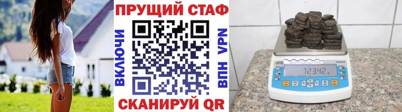 Наркошоп Старая Русса Гашиш МАРИХУАНА ГЕРОИН СОЛЬ Меф Cocaine
