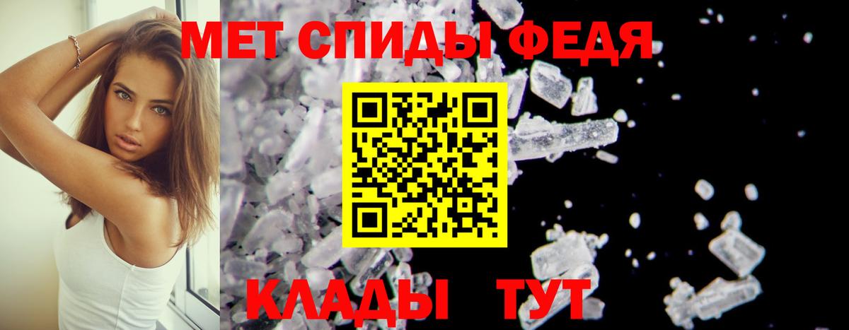 АМФЕТАМИН VHQ Старая Русса