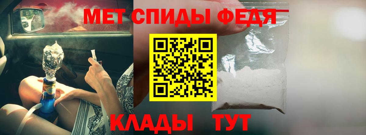 АМФ  Вход с VPN  Старая Русса  АМФЕТАМИН  АМФЕТАМИН 97% 