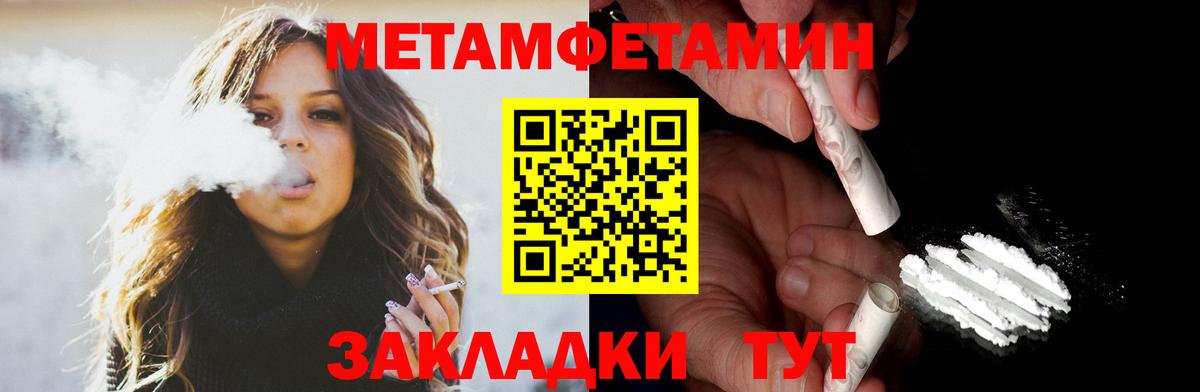 Amphetamine Розовый  АМФ  Старая Русса 