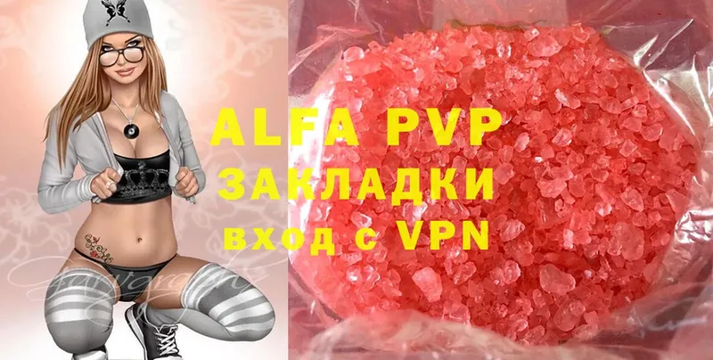 A-PVP Соль  omg tor  Старая Русса  купить наркотик 