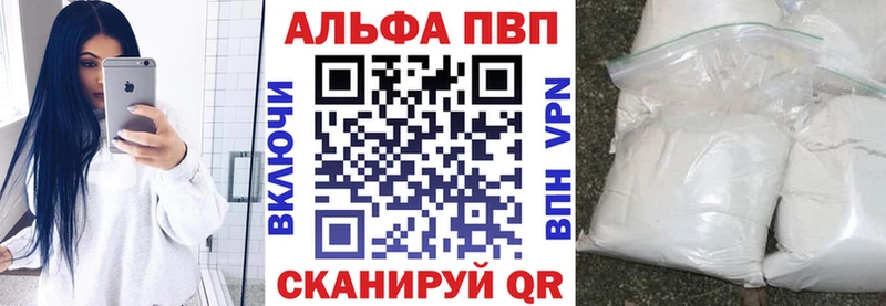 Alpha PVP СК КРИС  Старая Русса 
