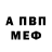 Amphetamine VHQ Giorgi Andghuladze