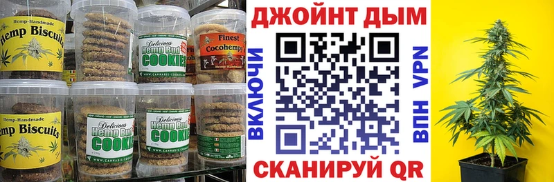 Canna-Cookies конопля  ОМГ ОМГ рабочий сайт  Старая Русса 