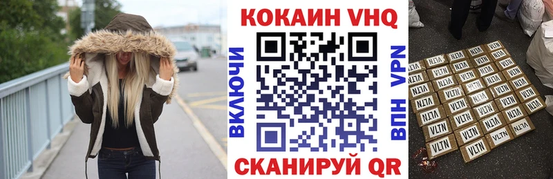 купить закладку  ОМГ ОМГ как зайти  Cocaine 99%  Старая Русса 