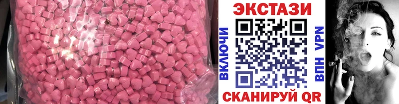 закладки  Старая Русса  Экстази 300 mg 