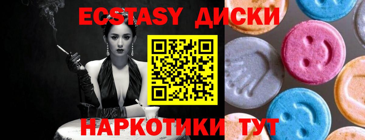 ЭКСТАЗИ Philipp Plein Старая Русса