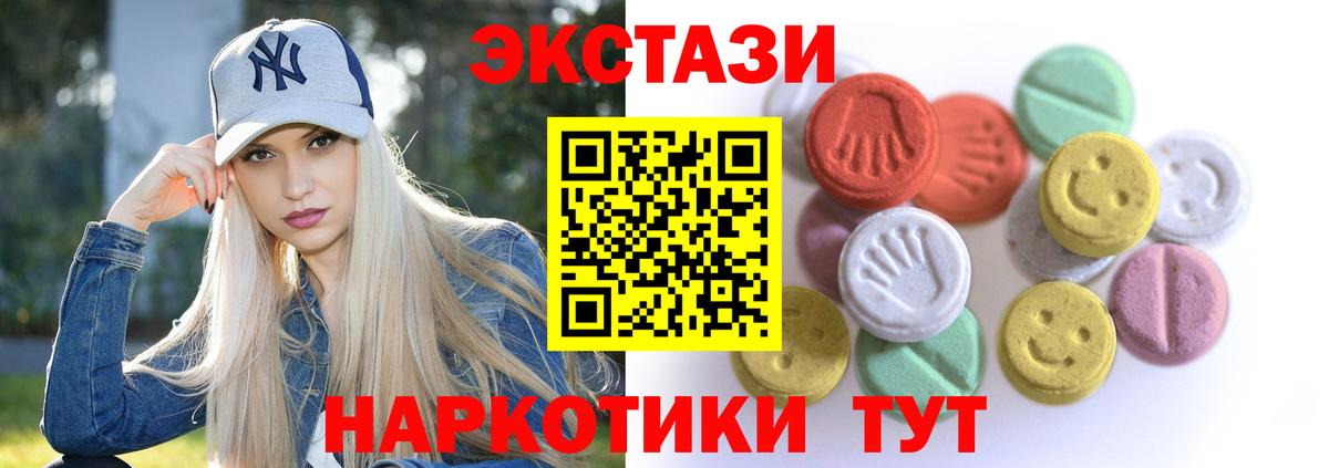 ЭКСТАЗИ бентли  Вход с VPN  Старая Русса  ЭКСТАЗИ  ЭКСТАЗИ 99% 