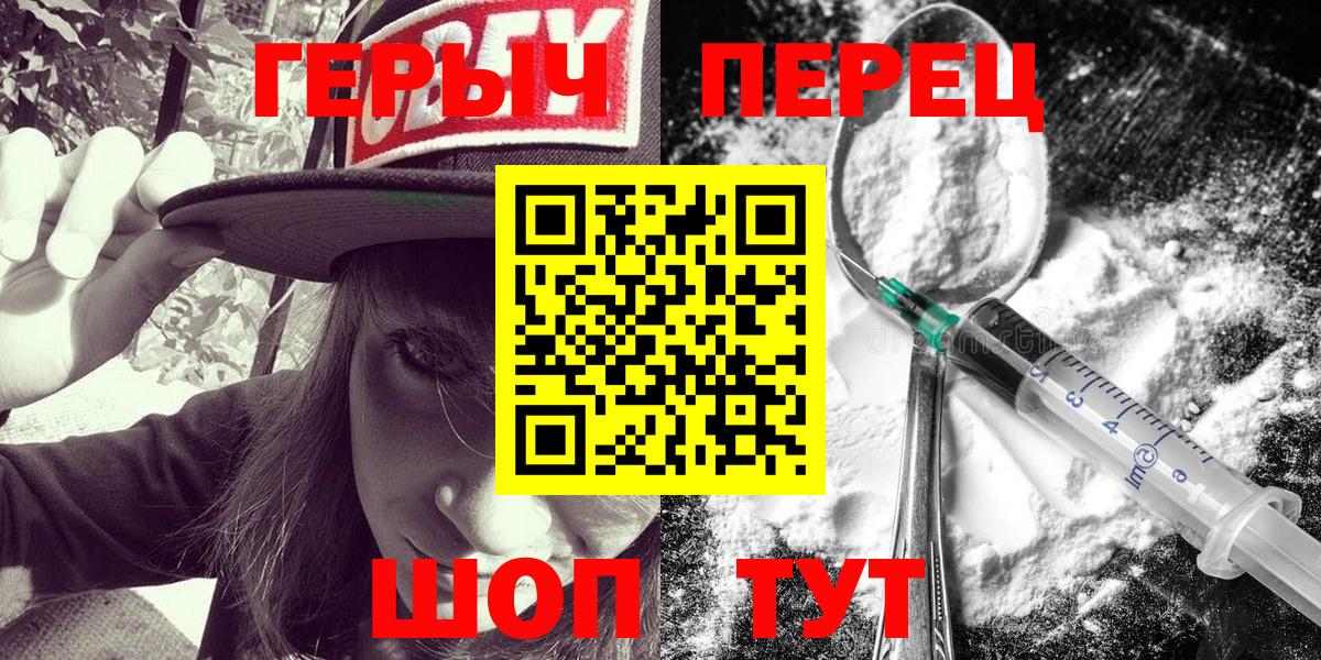 Героин Афган  Героин  Старая Русса 