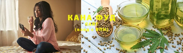 ГАЛЛЮЦИНОГЕННЫЕ ГРИБЫ Магас