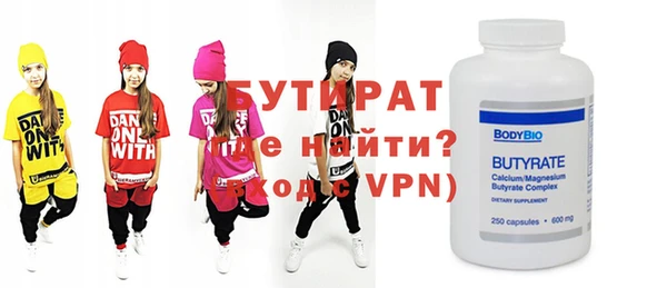 ГАЛЛЮЦИНОГЕННЫЕ ГРИБЫ Магас