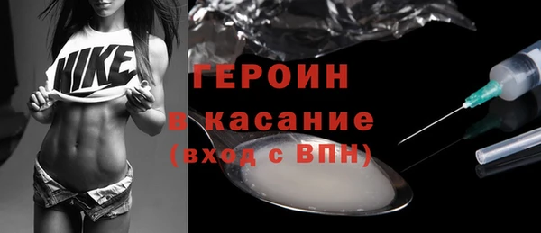 мет Медногорск