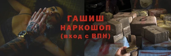 ГАЛЛЮЦИНОГЕННЫЕ ГРИБЫ Магас