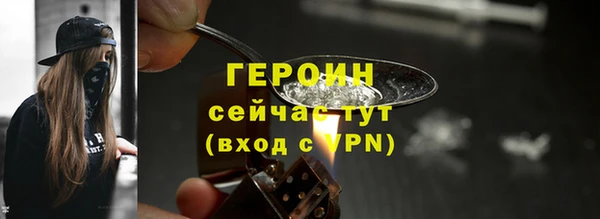 мет Медногорск