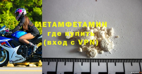 мет Медногорск