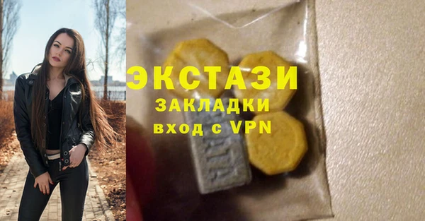 mdma Магадан