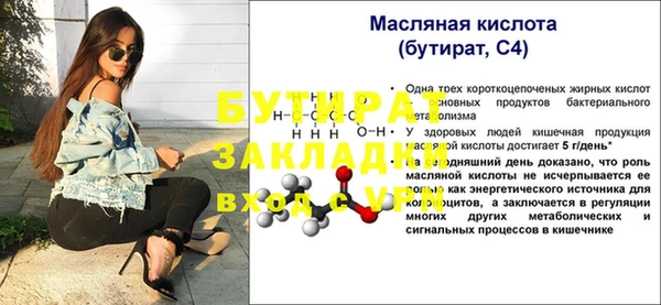 mdma Медвежьегорск