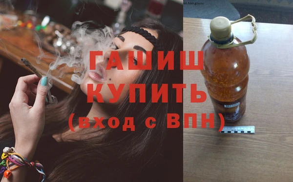 ГАЛЛЮЦИНОГЕННЫЕ ГРИБЫ Магас
