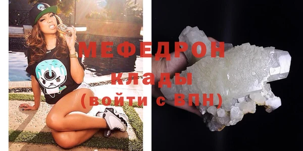 jwh Мегион