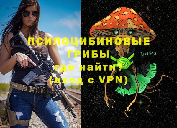 mdma Магадан