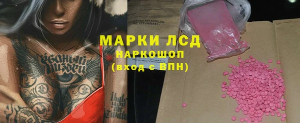 марки nbome Алексеевка