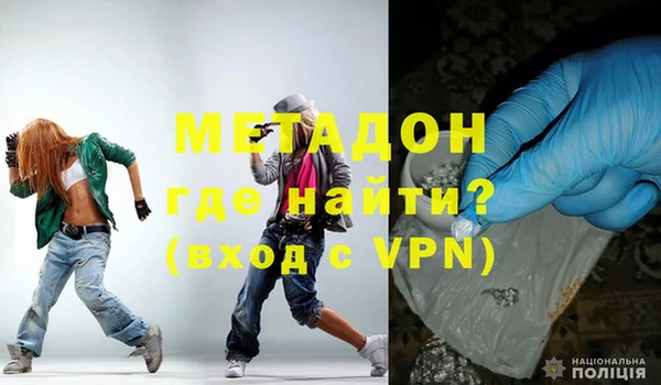 ГАЛЛЮЦИНОГЕННЫЕ ГРИБЫ Магас