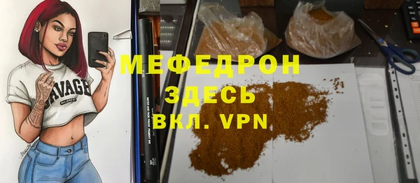 jwh Мегион