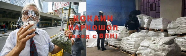 мет Медногорск