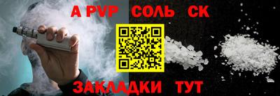 первитин Гатчина