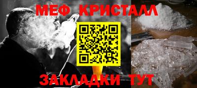 первитин Гатчина