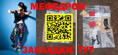 первитин Гатчина