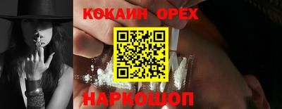 героин Гай