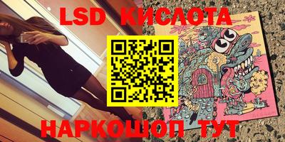 герыч Беслан