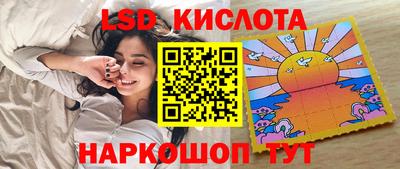 ПСИЛОЦИБИНОВЫЕ ГРИБЫ Бийск