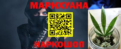 дистиллят марихуана Гагарин