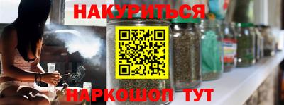 ПСИЛОЦИБИНОВЫЕ ГРИБЫ Бийск