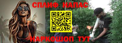 герыч Беслан