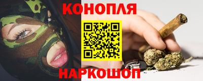 дистиллят марихуана Гагарин
