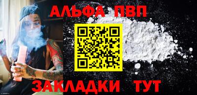 ПСИЛОЦИБИНОВЫЕ ГРИБЫ Бийск