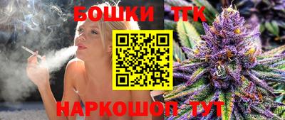 ПСИЛОЦИБИНОВЫЕ ГРИБЫ Бийск