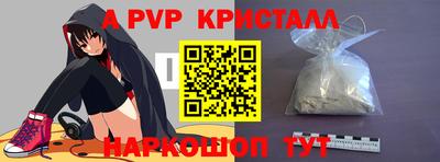 синтетический гашиш Азнакаево