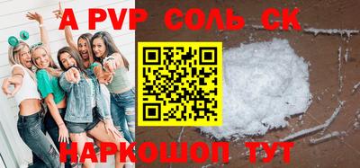 ПСИЛОЦИБИНОВЫЕ ГРИБЫ Бийск