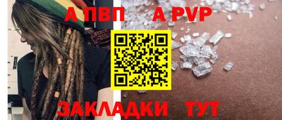 герыч Беслан