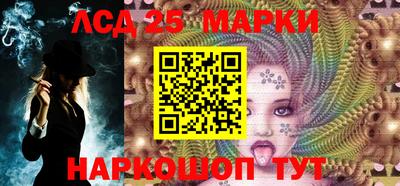 ПСИЛОЦИБИНОВЫЕ ГРИБЫ Бийск