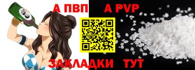 первитин Гатчина