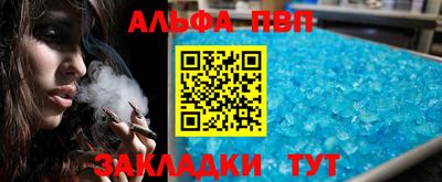 первитин Гатчина