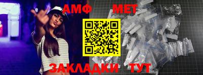 первитин Гатчина