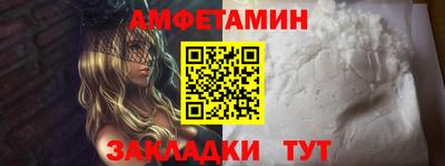 первитин Гатчина
