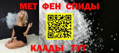 первитин Гатчина