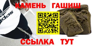 герыч Беслан